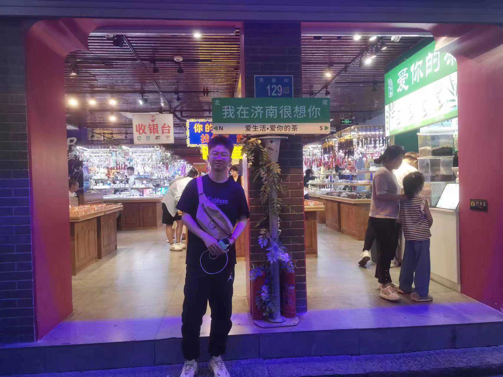 The 14th China College Students Service Outsourcing Innovation and Entrepreneurship Competition